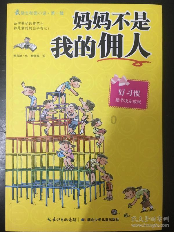 沙滩游玩的女孩们